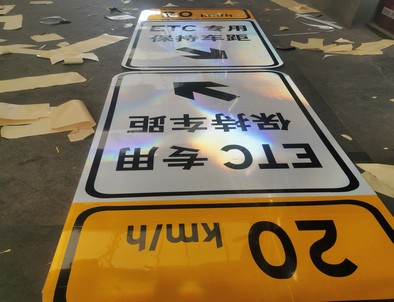 德州德州河南道路标牌