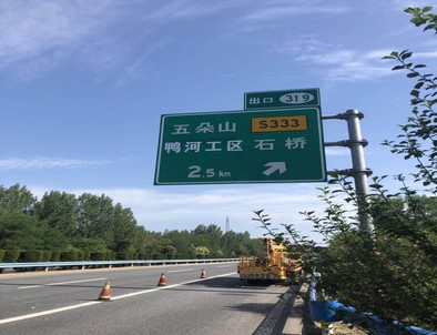 德州德州二广高速南阳段标志标牌改造