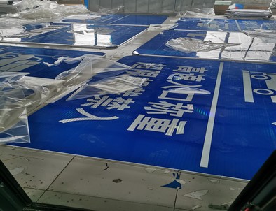 德州德州河南道路指示标牌