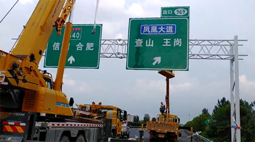 德州德州高速交通指示牌、高速标志牌厂家郑州亿路通标牌厂